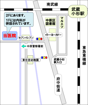 丸山歯科医院 地図